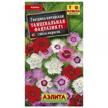 Гвоздика Танцевальная фантазия, смесь окрасок