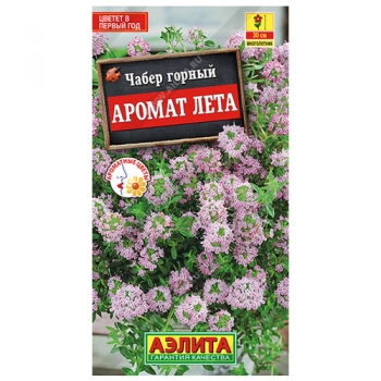 Чабер Аромат лета