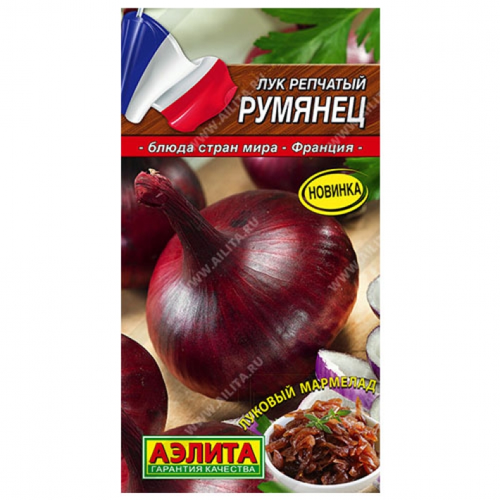 Лук репчатый Румянец