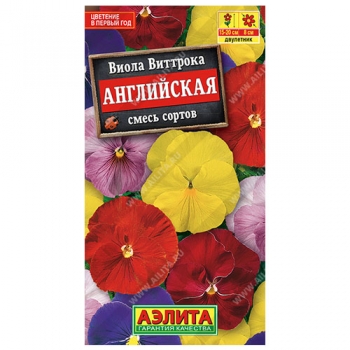 Виола Английская, смесь сортов