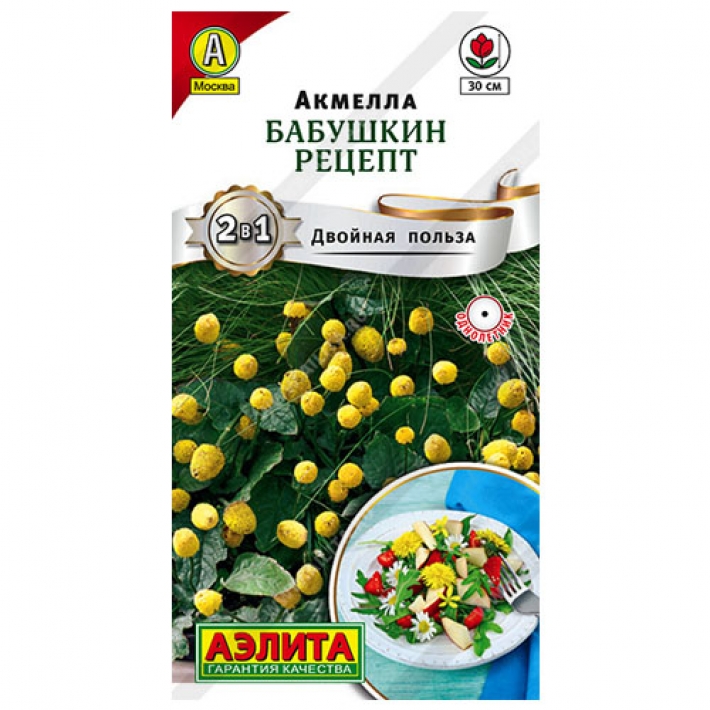Акмелла Бабушкин рецепт