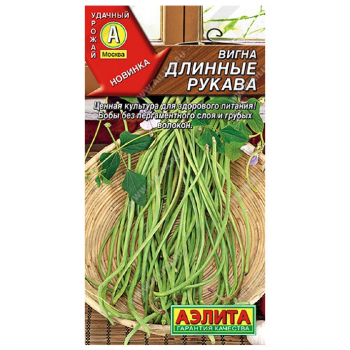 Вигна Длинные рукава