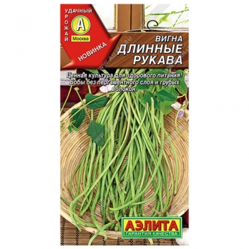 Вигна Длинные рукава