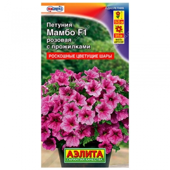 Петуния Мамбо F1 розовая с прожилками многоцветковая