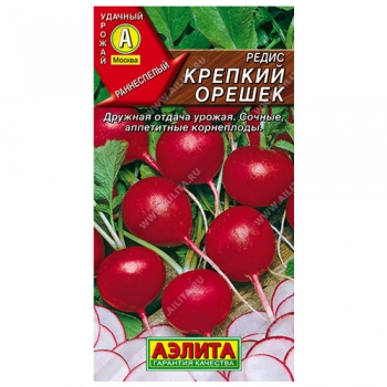 Редис Крепкий орешек