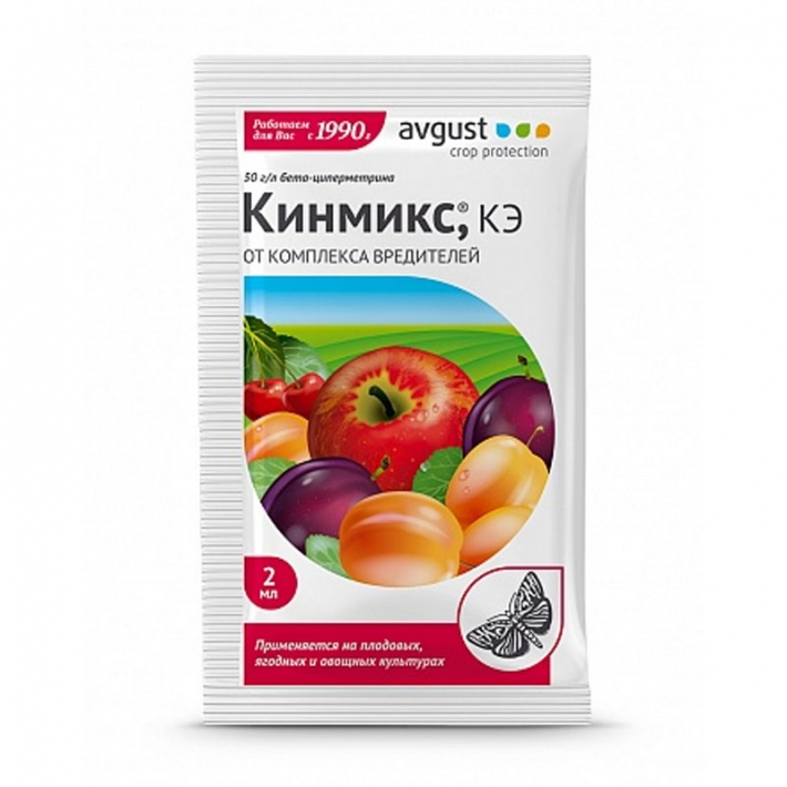 Препарат от комплекса вредителей Кинмикс Avgust 2 мл
