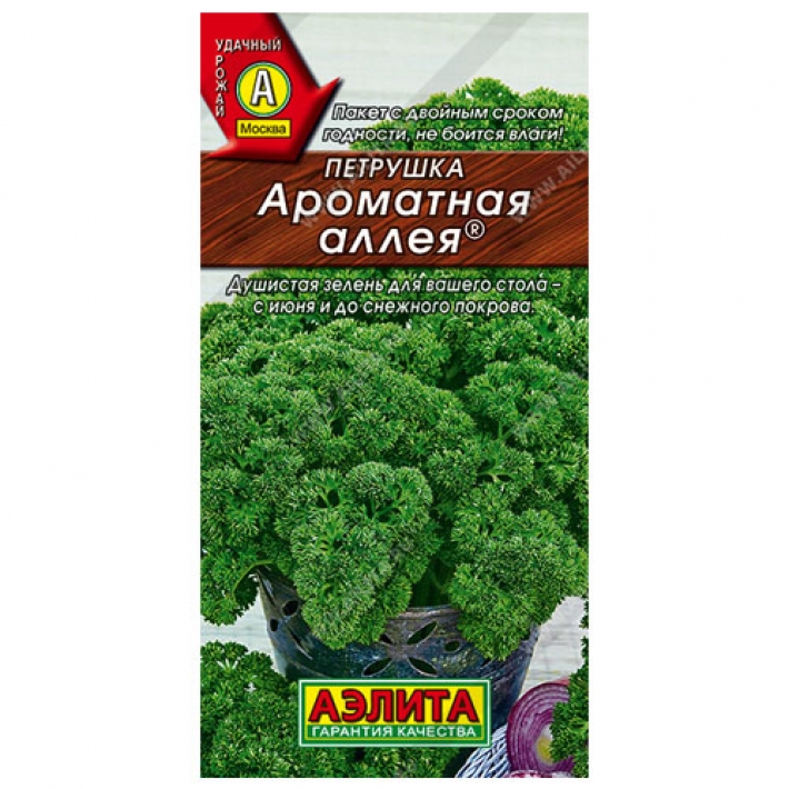 Петрушка кудрявая Ароматная аллея &reg;