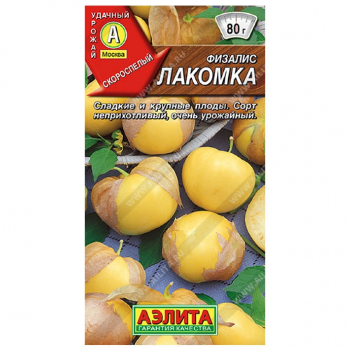 Физалис Лакомка