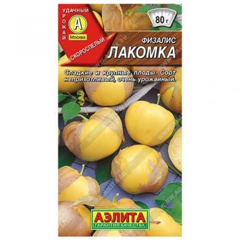 Физалис Лакомка