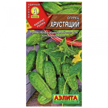 Огурец Хрустящий