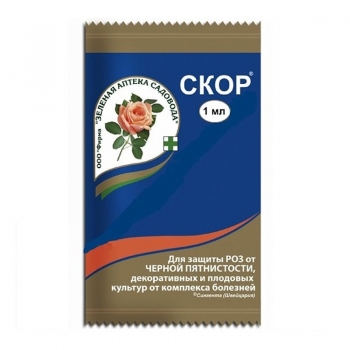 Фунгицид ЗАС Скор для роз от черной пятнистости 1 мл