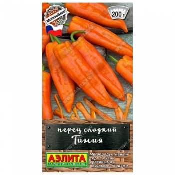 Перец сладкий Тимия