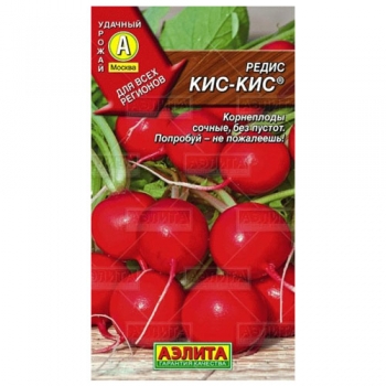 Редис Кис-Кис &reg;
