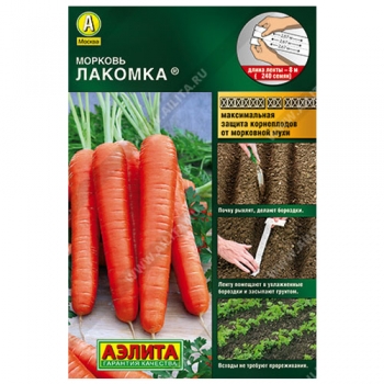 Морковь Лакомка &reg;