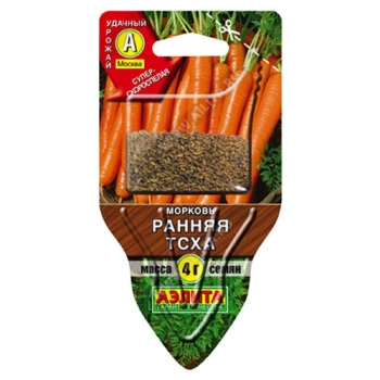 Морковь Ранняя ТСХА