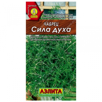 Чабрец Сила духа