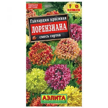 Гайлардия Лорензиана, смесь сортов