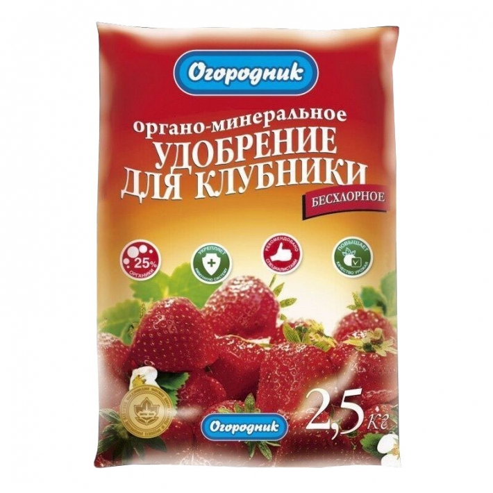 Удобрение для клубники Огородник 2,5 кг