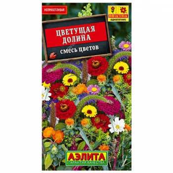 Смесь цветов Цветущая долина