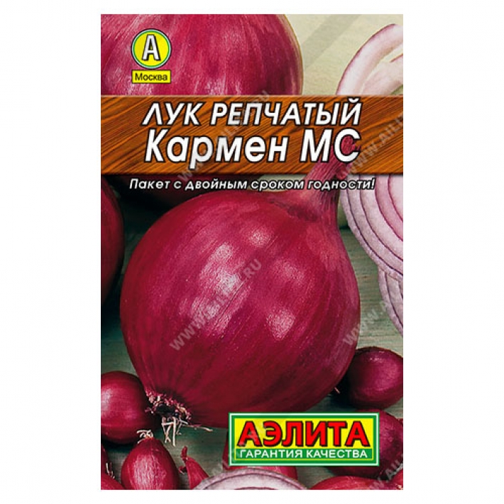 Лук репчатый Кармен МС