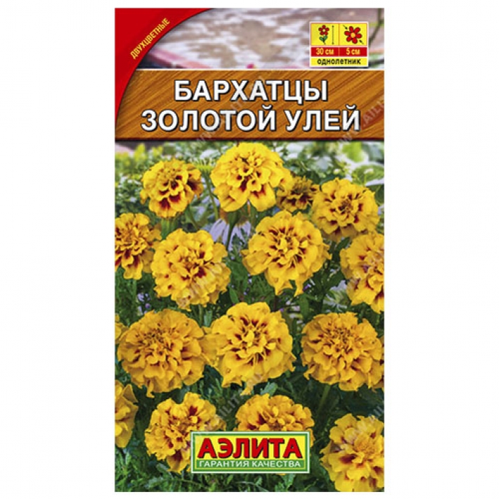 Бархатцы Золотой Улей отклоненные