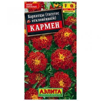 Бархатцы Кармен отклоненные