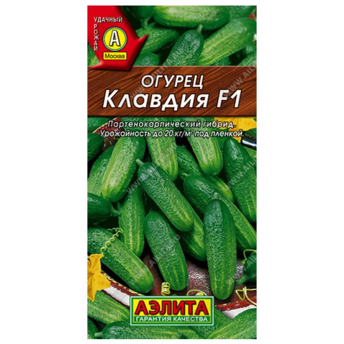 Огурец Клавдия F1