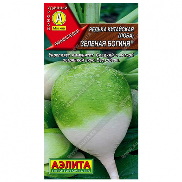 Редька китайская Зеленая богиня &reg;