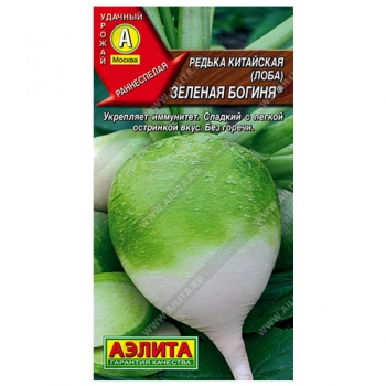 Редька китайская Зеленая богиня &reg;
