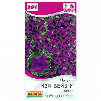 Петуния Изи вейв синяя F1