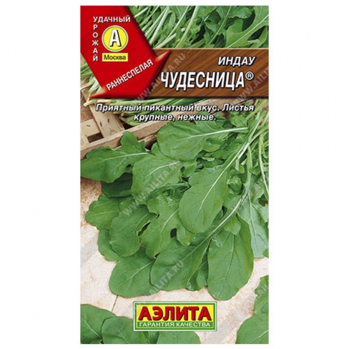 Индау (руккола) Чудесница &reg;