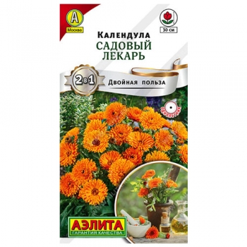 Календула Садовый лекарь