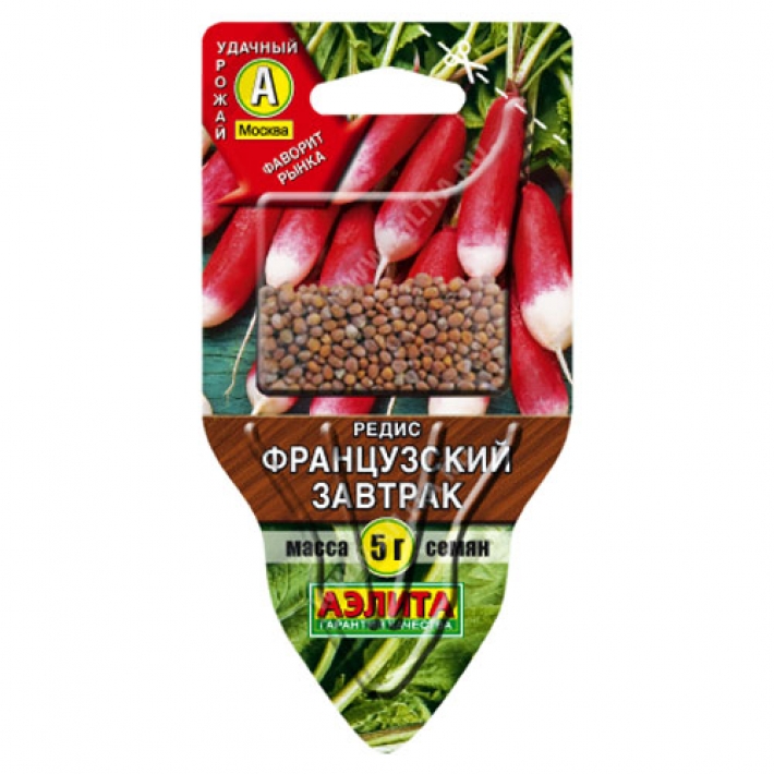 Редис Французский завтрак