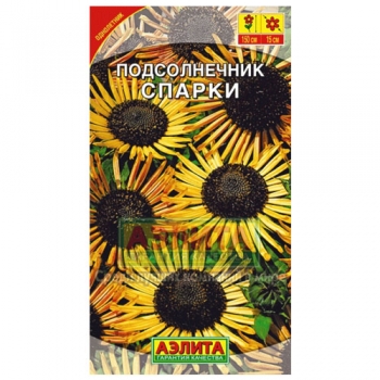 Подсолнечник Спарки