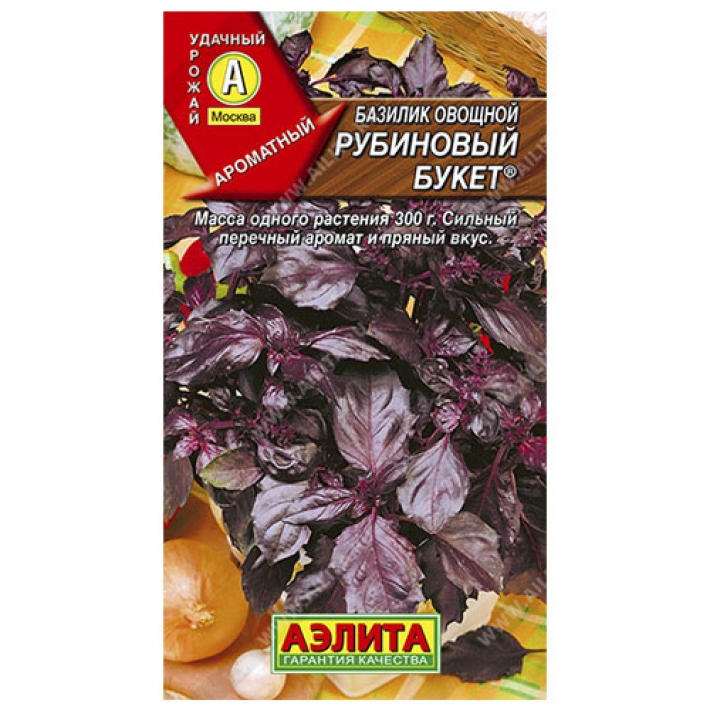 Базилик овощной Рубиновый букет &reg;