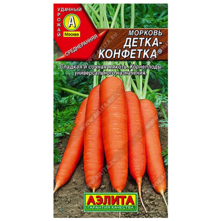 Морковь Детка-конфетка &reg;