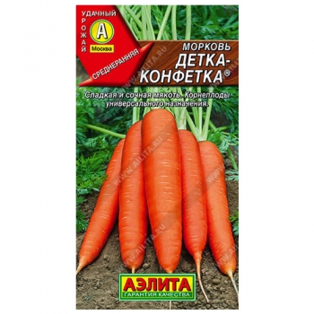 Морковь Детка-конфетка &reg;