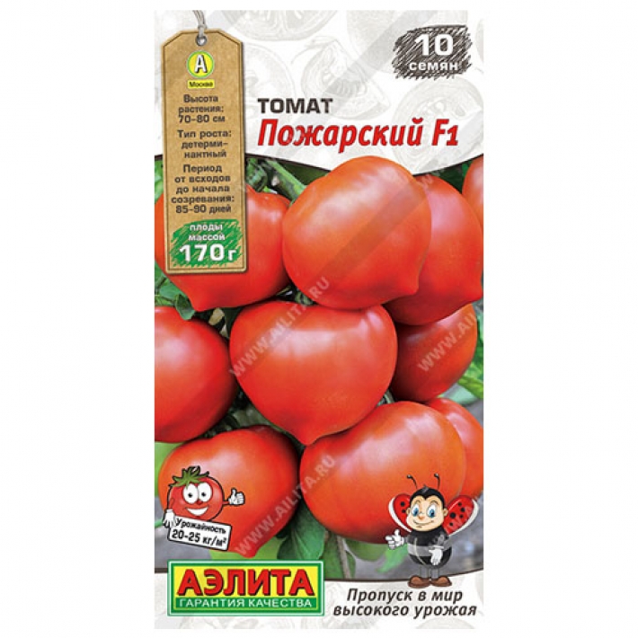 Томат Пожарский F1