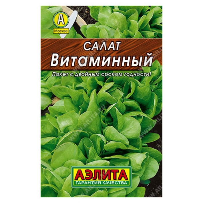 Салат Витаминный листовой