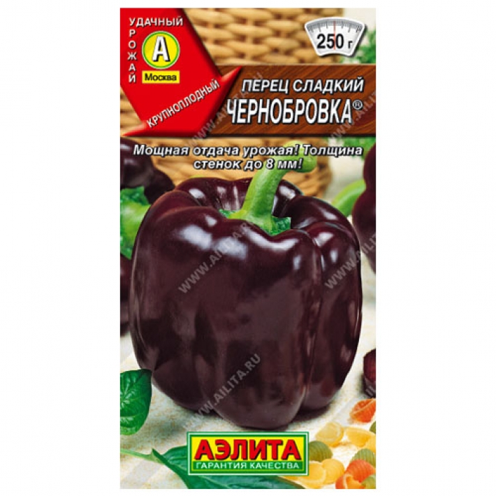 Перец сладкий Чернобровка &reg;
