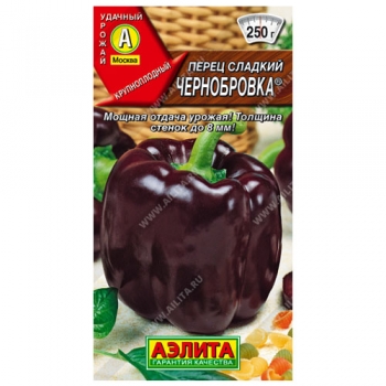 Перец сладкий Чернобровка &reg;