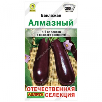 Баклажан Алмазный