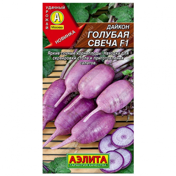 Дайкон Голубая свеча F1