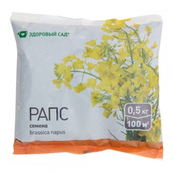 Рапс Лунеди яровой (500 г)