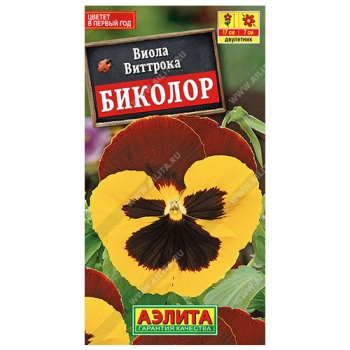 Виола Биколор