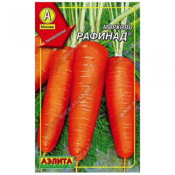 Морковь Рафинад &reg;