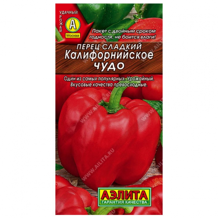 Перец сладкий Калифорнийское чудо