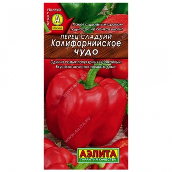 Перец сладкий Калифорнийское чудо