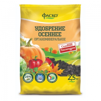 Удобрение сухое органоминеральное гранулированное Осеннее Фаско 2,5 кг