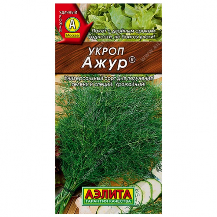 Укроп Ажур &reg;